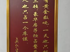 -华西村