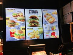 -麦当劳(北京大兴机场二层国内到达(安检外)店)