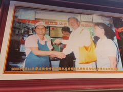 -银记肠粉店(北京路店)