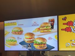 -麦当劳(虎坊路店)