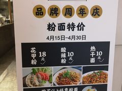 -巷内锅盔(西城都荟店)