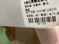 -百年义利(福长街店)