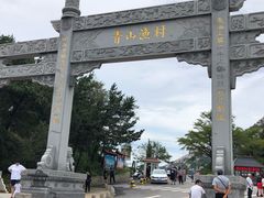 -崂山巨峰游览区
