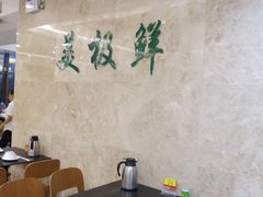 -美极鲜食坊(宝安南路店)