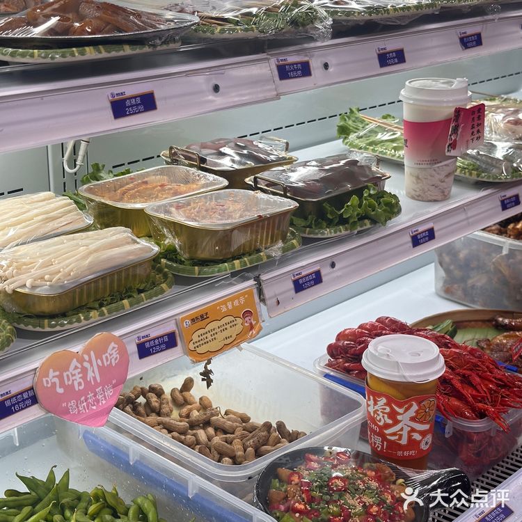 大理海东茄子，烧烤界的“小鲜肉”