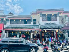 -同得兴 Since·1995 传统苏式面馆(嘉馀坊店)