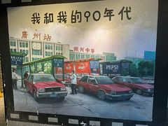 大堂-广府乡下·饭庄(新港东路店)