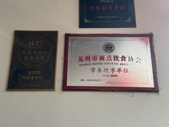 -重元寺香积厨素斋馆