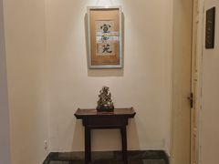 -宣和苑(华侨新村店)