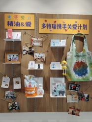 点击看大图 -dōTERRA多特瑞精油生活馆