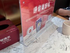 -谷连天八宝粥家常菜(正定店)