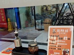 -程胖娃重庆小面(嘉禾金铂店)