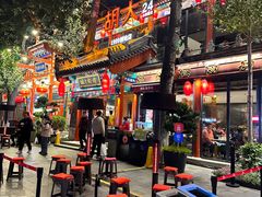 -胡大饭馆 24h(簋街总店)