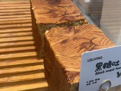 -乐姿生活(百盛店)