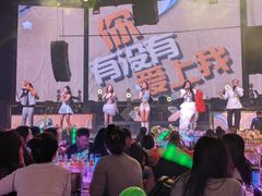 -轩 SUPER LIVE 超级现场(农科路店)