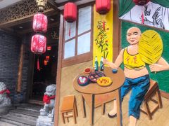 门面-重庆渝达老火锅(春熙路店)