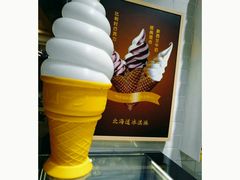 -潘达芝士挞(大悦城店)