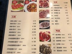-八合里牛肉火锅(八合里总店)