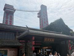 -丽江千古情