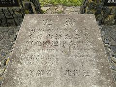 -北海道厅旧本厅舍(旧本庁舎)