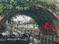 -绍兴书圣故里景区