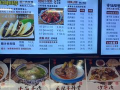 -老陕兄弟(彩虹新城店)