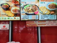 -永和大王(宜山店)