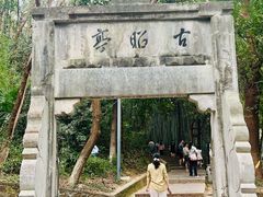 -敬亭山风景名胜区