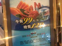 -星伦多自助料理·涮烤一体(虹悦城店)
