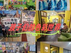 -杨梅红艺术教育(百花教学中心)