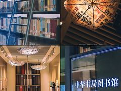 -中国近现代新闻出版博物馆
