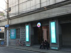 -SNH48星梦剧院