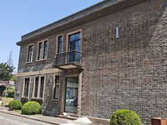 -半岛1919创意园区