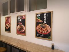 -十三朝牛馍王擀面皮(骡马市店)