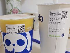 -茶百道(朝阳北路店)
