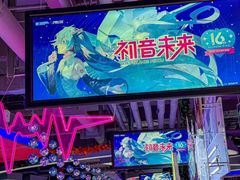 -风云再起游乐汇(皇城恒隆广场店)