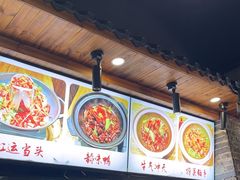 -无名粉店(五一广场店)