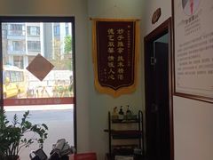 -张钰强中医正骨推拿连锁(唐家人才公寓店)