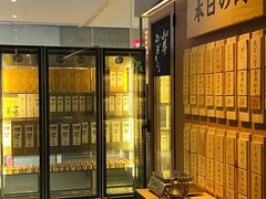 -NIUAN牛庵·日式和牛烧肉(恒隆店)