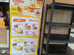 -麦当劳(欧陆广场店)