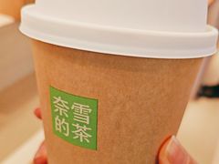 -奈雪的茶(M+世纪都会广场店)