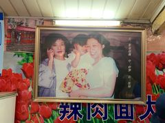 -辣肉面大王(天平路店)