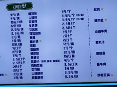 -老磁器口豆汁店(马家堡店)