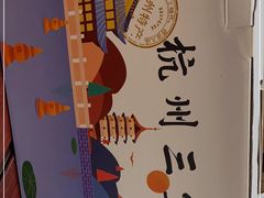 -皇饭儿·王润兴酒楼(河坊街店)