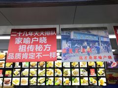 -宫廷糕点铺(人民中路店)