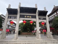 -穆桂英美食(南禅寺店)