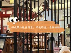 -游You House(西单老佛爷店)