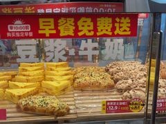 -味多美蛋糕(新和平里店)