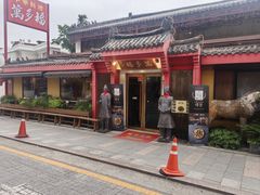-松月洞童话村