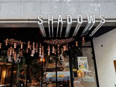 -SHADOWS•Bistro&Eatery(安福路店)